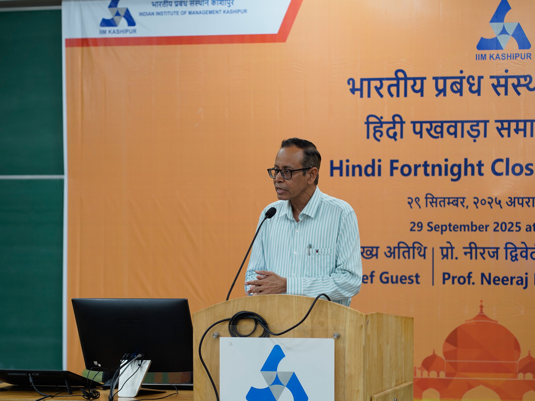 मंच संचालन एवं राजभाषा परिचर्चा