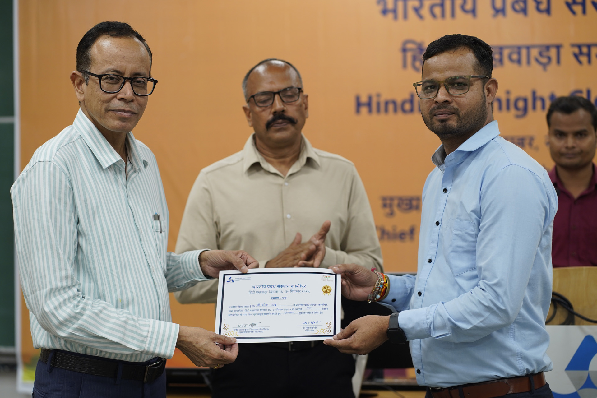 सभागार में उपस्थित संकाय, अधिकारी एवं प्रतिभागी