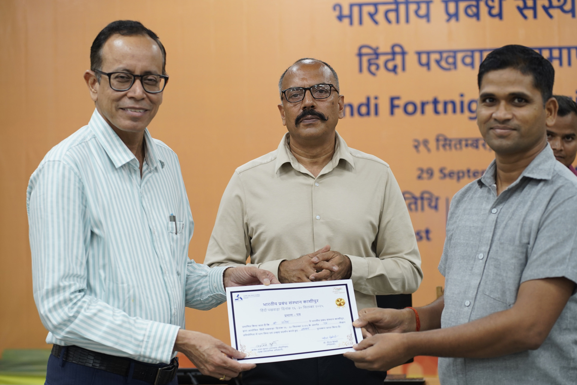 हिंदी प्रतियोगिता पुरस्कार वितरण क्षण