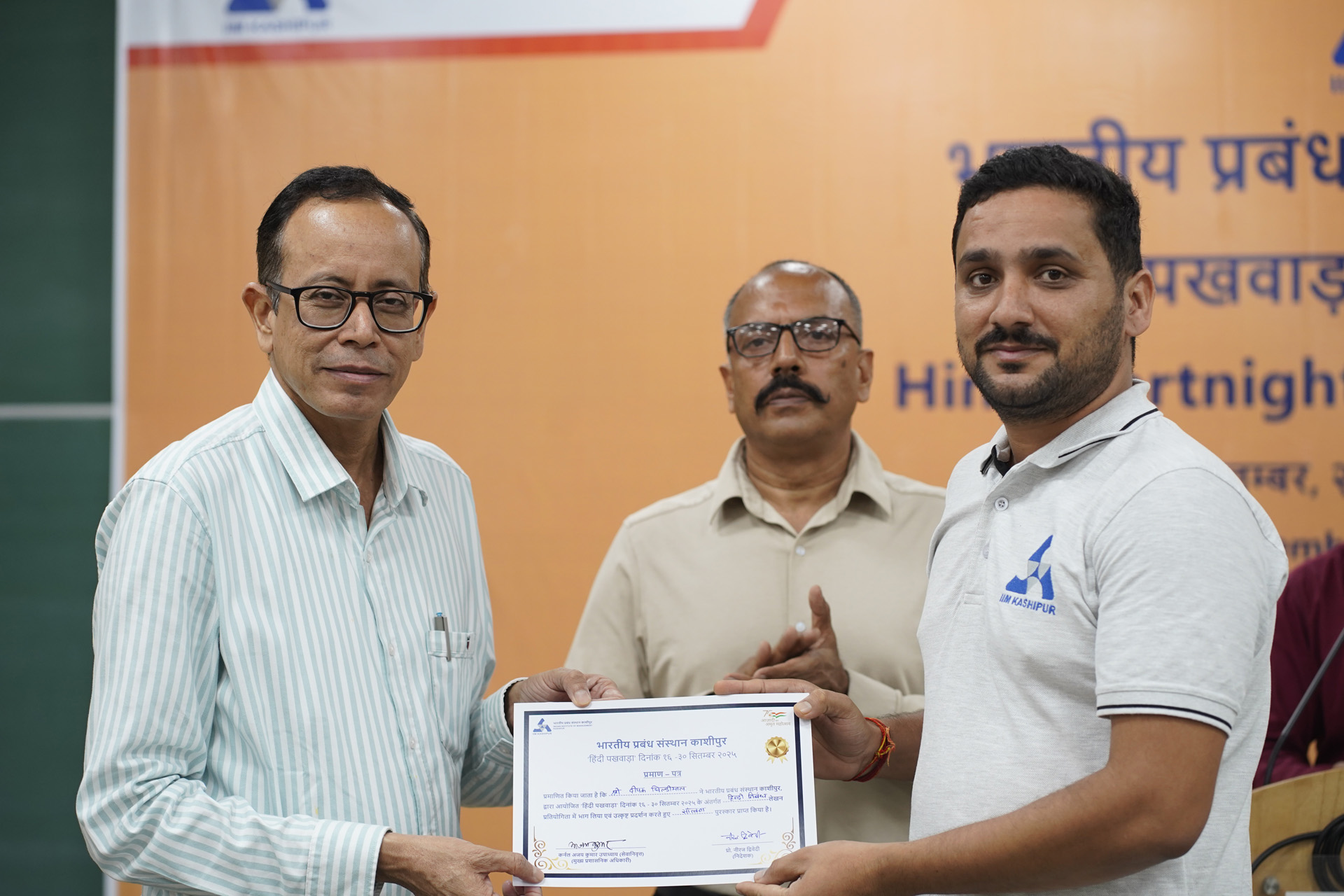 समापन समारोह एवं ग्रुप छायाचित्र